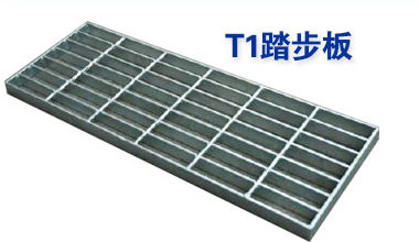 T1鋼梯踏步板用于走道，影劇院、參觀平臺等場所